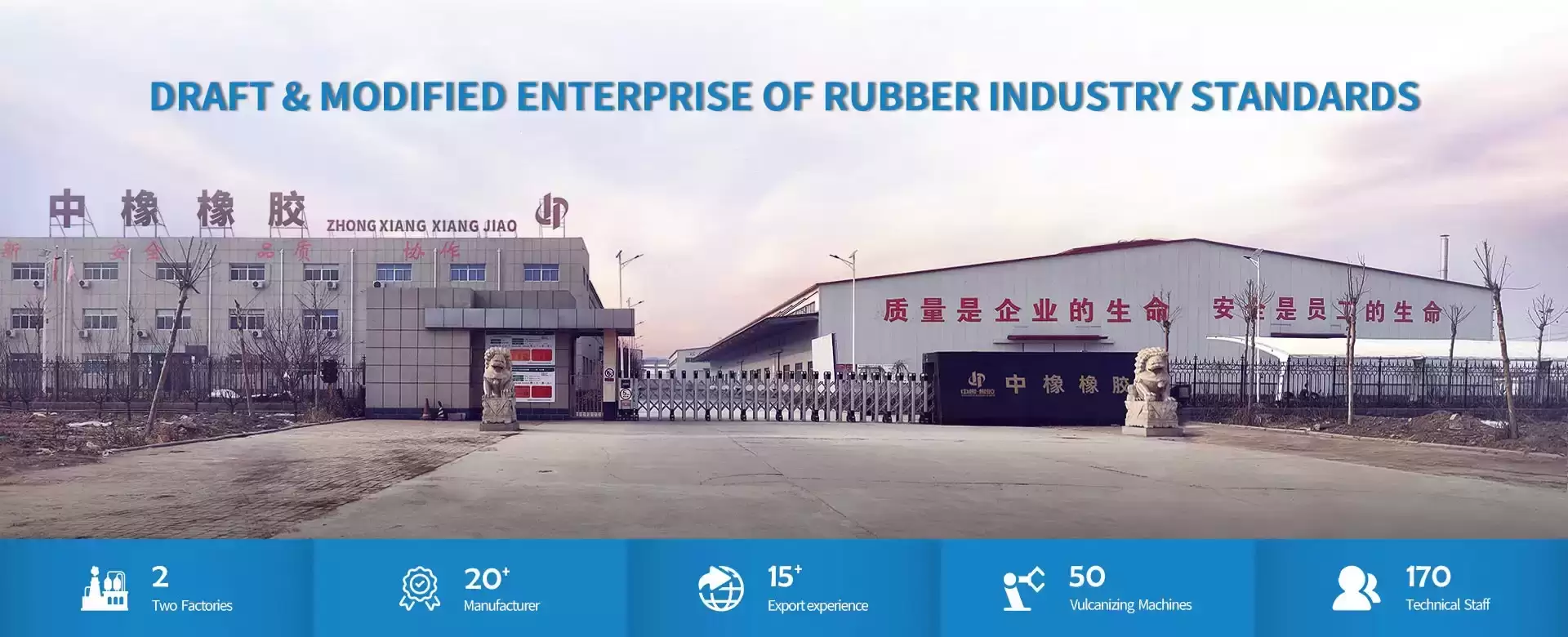 rubber sheet manufacturer